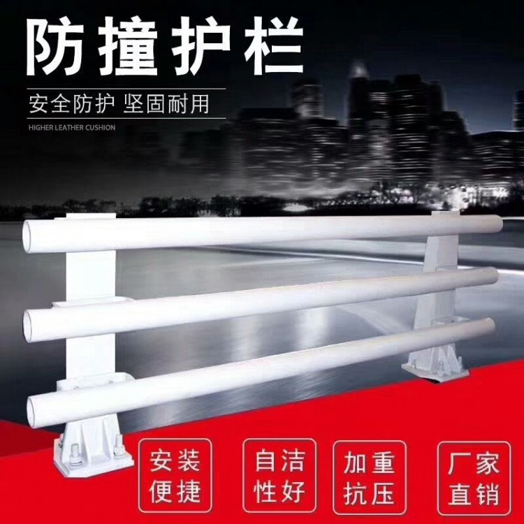 防撞護（hù）欄（lán）
